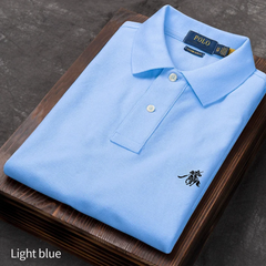 The Holy Emperor Guan Soft Cotton Polo Shirt